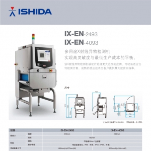 IX-EN_2493_4093