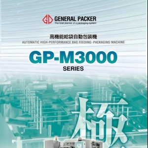 GP-M3000 ϵ